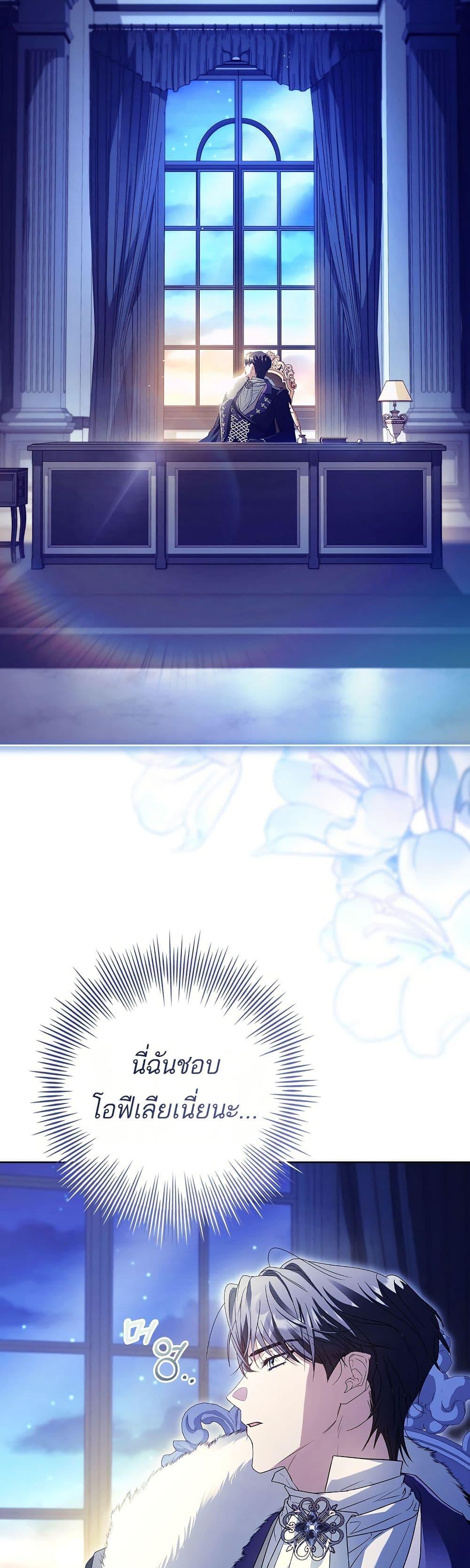 Manga-lc-com อ่านมังงะ อ่านการ์ตูน ออนไลน์ ฟรี Honey, Why Can’t We Get a Divorce ตอนที่ 1 2 3 4 5 6 7 8 9 10 11 12 13 14 ฟรี ไม่มีโฆษณา Manga-lc - อ่าน มังงะ อ่าน การ์ตูน ออนไลน์ อ่านมังงะ ฟรี