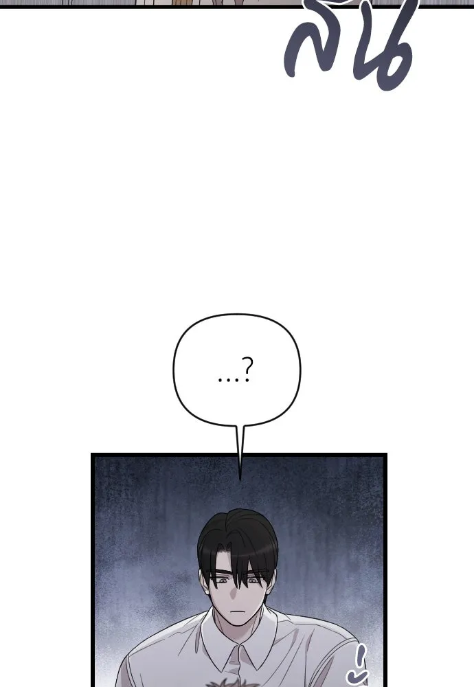 จำเลยหัวใจ ตอนที่ 64 รูปที่ 46