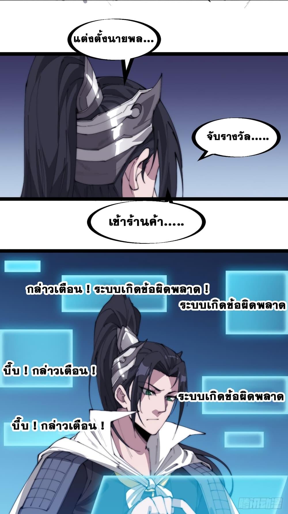 Manga-lc-com อ่านมังงะ อ่านการ์ตูน ออนไลน์ ฟรี It Starts With A Mountain ตอนที่ 1 2 3 4 5 6 7 8 9 10 11 12 13 14 ฟรี ไม่มีโฆษณา Manga-lc - อ่าน มังงะ อ่าน การ์ตูน ออนไลน์ อ่านมังงะ ฟรี