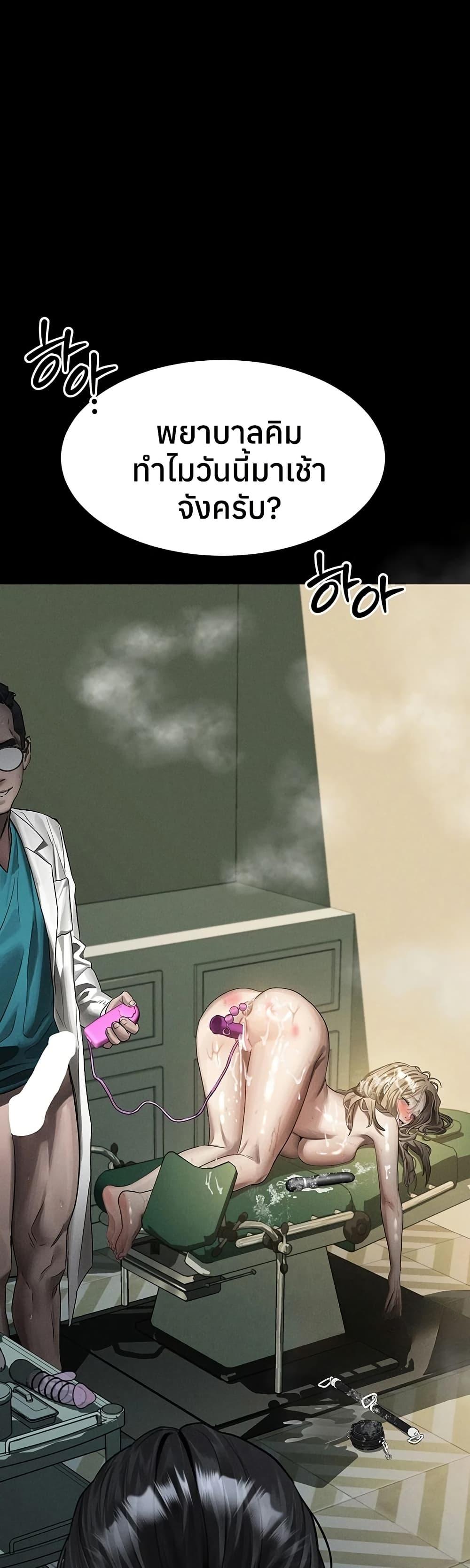 Doujin-Lc- อ่าน โดจิน มังฮวา เกาหลี ญี่ปุ่น จีน แปลไทย Dirty Talk ตอนที่ 1 2 3 4 5 6 7 8 9 10 11 12 13 14 ฟรี ไม่มีโฆษณา อ่าน โดจิน Manhwa เกาหลี ญี่ปุ่น จีน เรามีครบ คัดมาให้เน้นๆ โดจิน 18+ รับประกันความฟินโดย  Doujin Lc