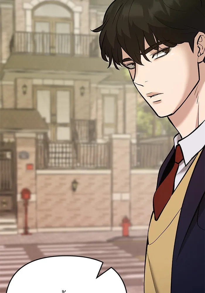 เลวฟาดเลว ตอนที่ 40 รูปที่ 34