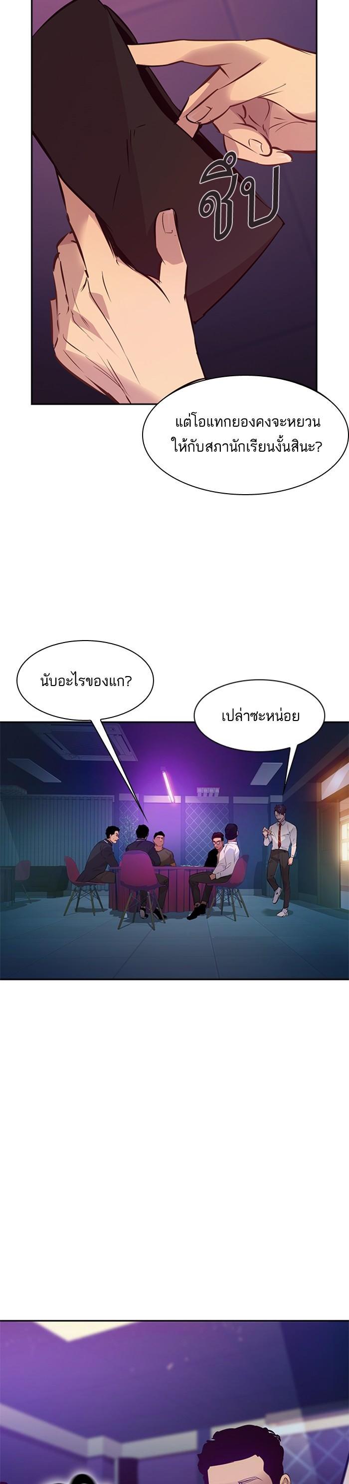 Manga-lc-com อ่านมังงะ อ่านการ์ตูน ออนไลน์ ฟรี The World Is Money and Power กลโกงโลกพนัน ตอนที่ 1 2 3 4 5 6 7 8 9 10 11 12 13 14 ฟรี ไม่มีโฆษณา Manga-lc - อ่าน มังงะ อ่าน การ์ตูน ออนไลน์ อ่านมังงะ ฟรี