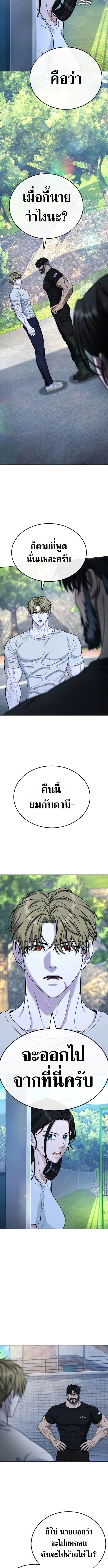 Zombie Papa ค_ณพ_อระห_ำพ_นธ_ซอมบ_ ตอนที่ ตอนที่ 12 รูปที่ 9