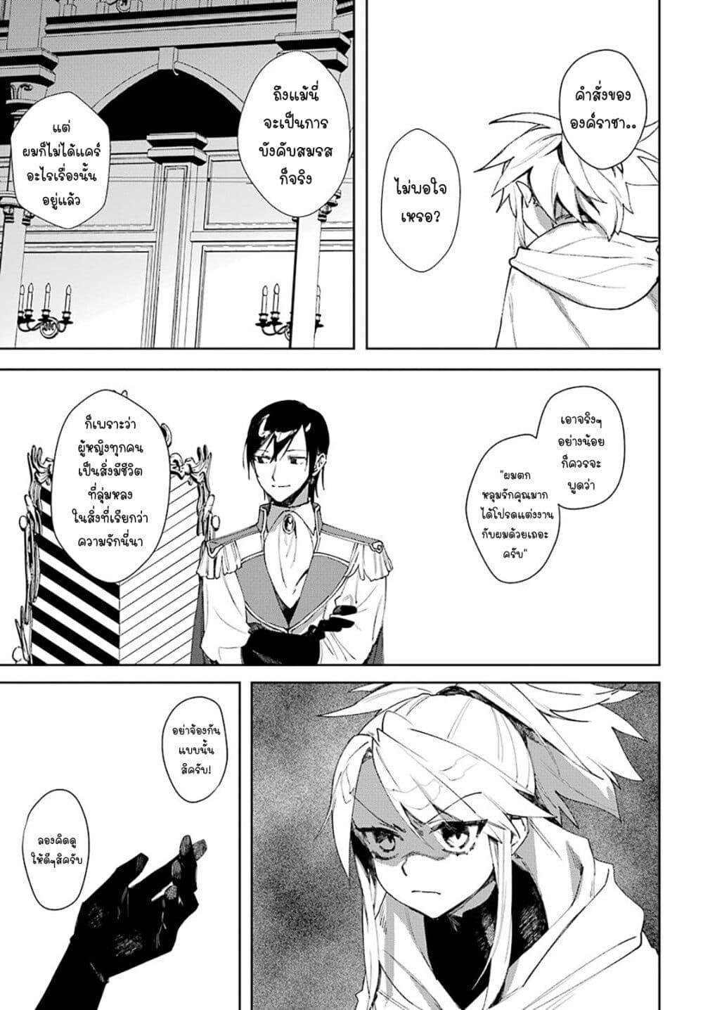 Manga-lc-com อ่านมังงะ อ่านการ์ตูน ออนไลน์ ฟรี Minotauros no Omoibito ตอนที่ 1 2 3 4 5 6 7 8 9 10 11 12 13 14 ฟรี ไม่มีโฆษณา Manga-lc - อ่าน มังงะ อ่าน การ์ตูน ออนไลน์ อ่านมังงะ ฟรี