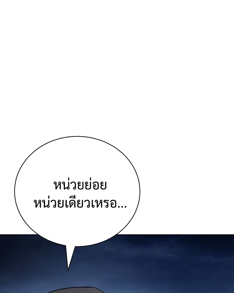 แบคXX ตอนที่ 1 รูปที่ 281