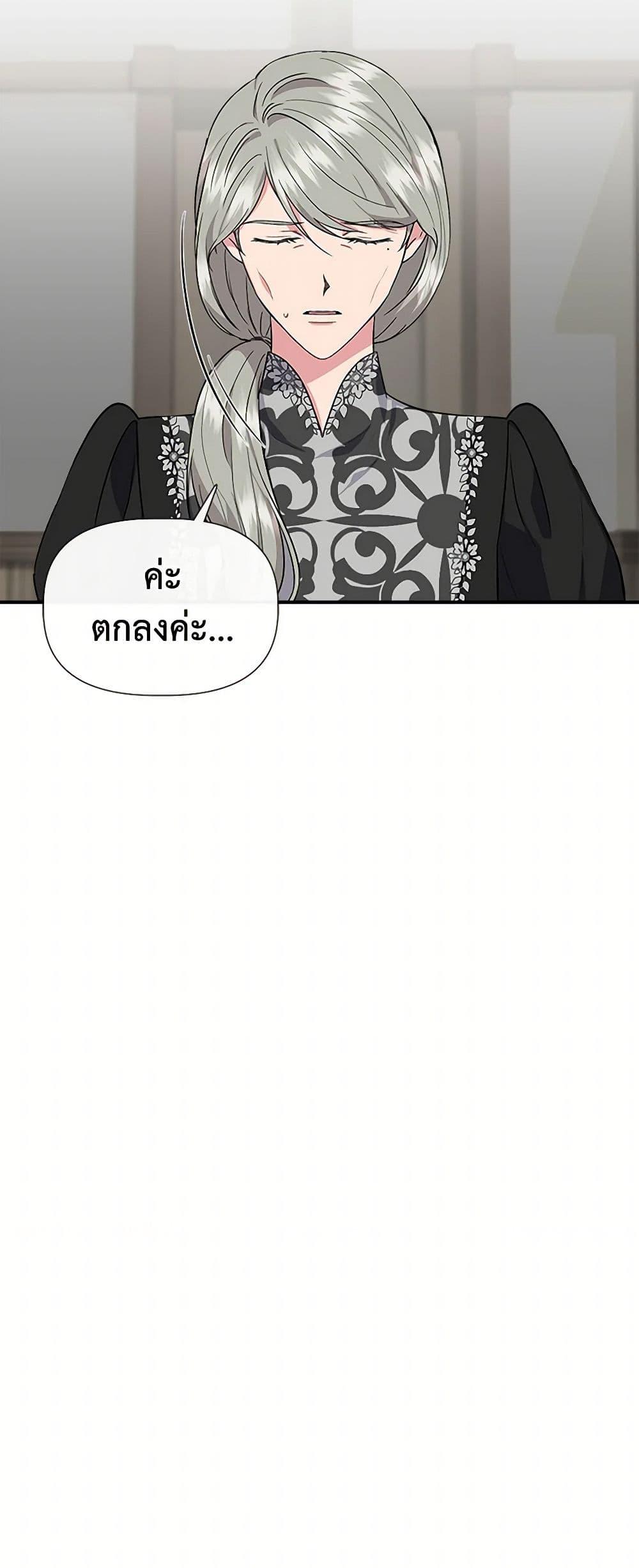 Manga-lc-com อ่านมังงะ อ่านการ์ตูน ออนไลน์ ฟรี I Wasn’t the Cinderella ตอนที่ 1 2 3 4 5 6 7 8 9 10 11 12 13 14 ฟรี ไม่มีโฆษณา Manga-lc - อ่าน มังงะ อ่าน การ์ตูน ออนไลน์ อ่านมังงะ ฟรี