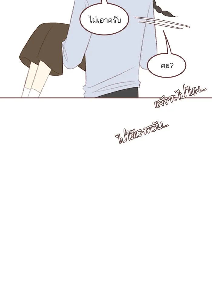 เพียงลมหนาว ตอนที่ บทส่งท้าย รูปที่ 47