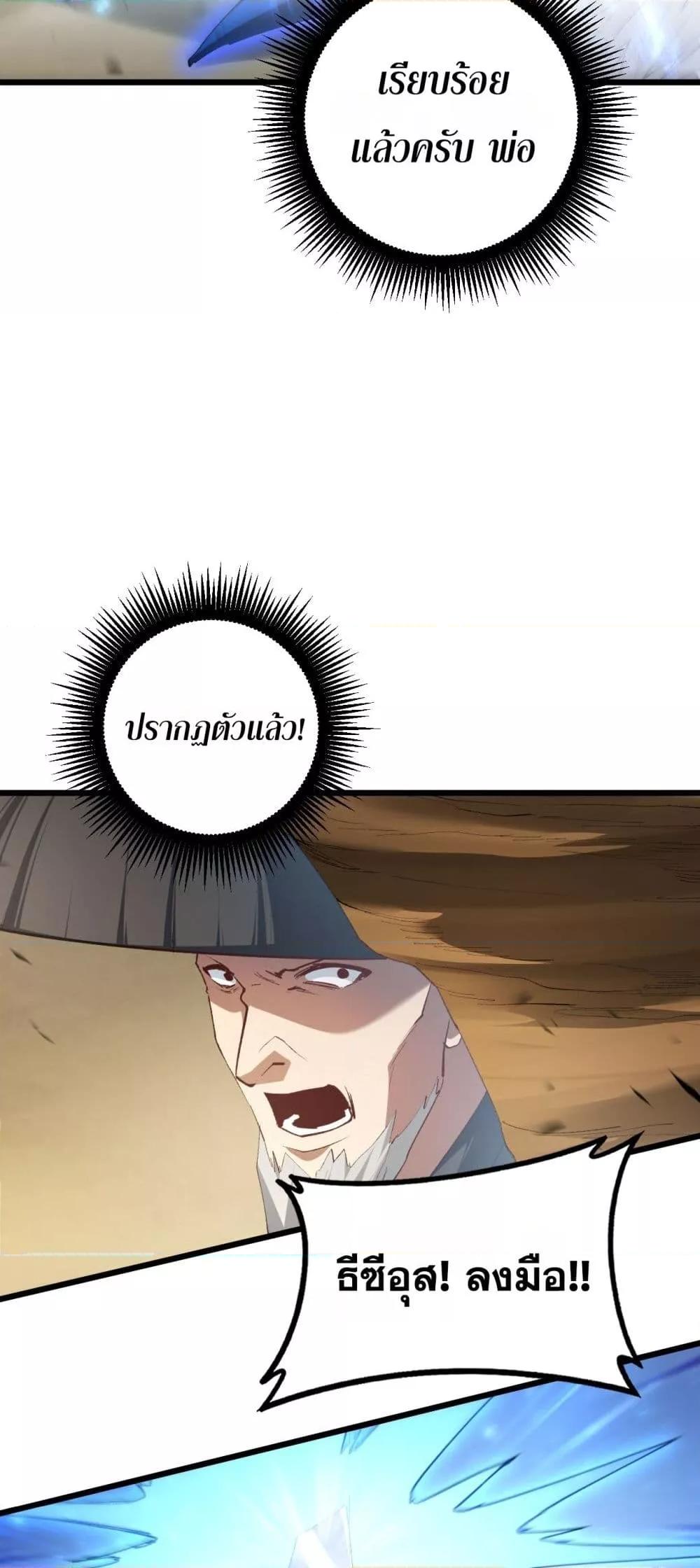 Manga-lc-com อ่านมังงะ อ่านการ์ตูน ออนไลน์ ฟรี SupremeZergLo ตอนที่ 1 2 3 4 5 6 7 8 9 10 11 12 13 14 ฟรี ไม่มีโฆษณา Manga-lc - อ่าน มังงะ อ่าน การ์ตูน ออนไลน์ อ่านมังงะ ฟรี