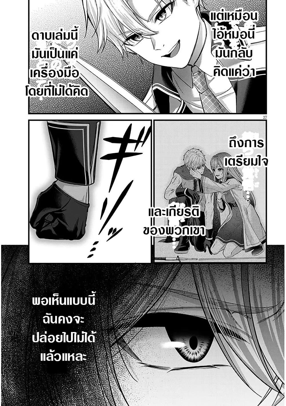 Manga-lc-com อ่านมังงะ อ่านการ์ตูน ออนไลน์ ฟรี Rojiura de Hirotta Onnanoko ga Bad End-go no Otome Game no Heroine Datta Ken ตอนที่ 1 2 3 4 5 6 7 8 9 10 11 12 13 14 ฟรี ไม่มีโฆษณา Manga-lc - อ่าน มังงะ อ่าน การ์ตูน ออนไลน์ อ่านมังงะ ฟรี
