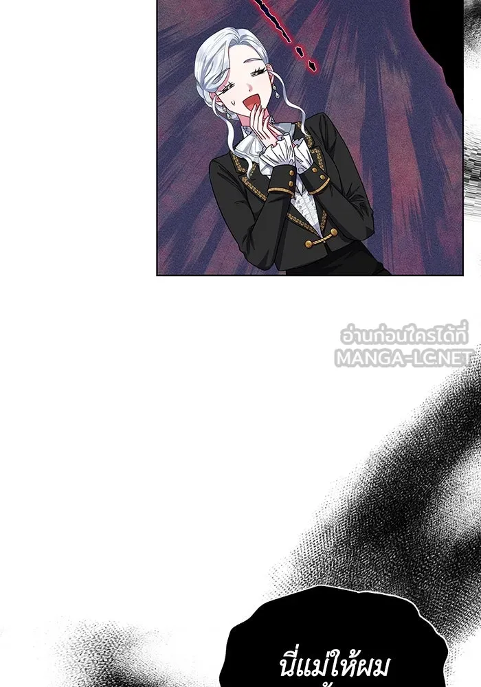 ฉันกลายเป็นแม่พระเอกนิยายจอมเสเพล ตอนที่ 55 รูปที่ 108