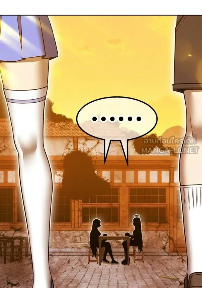 +99 ท่อนไม้ ตอนที่ 190 รูปที่ 207