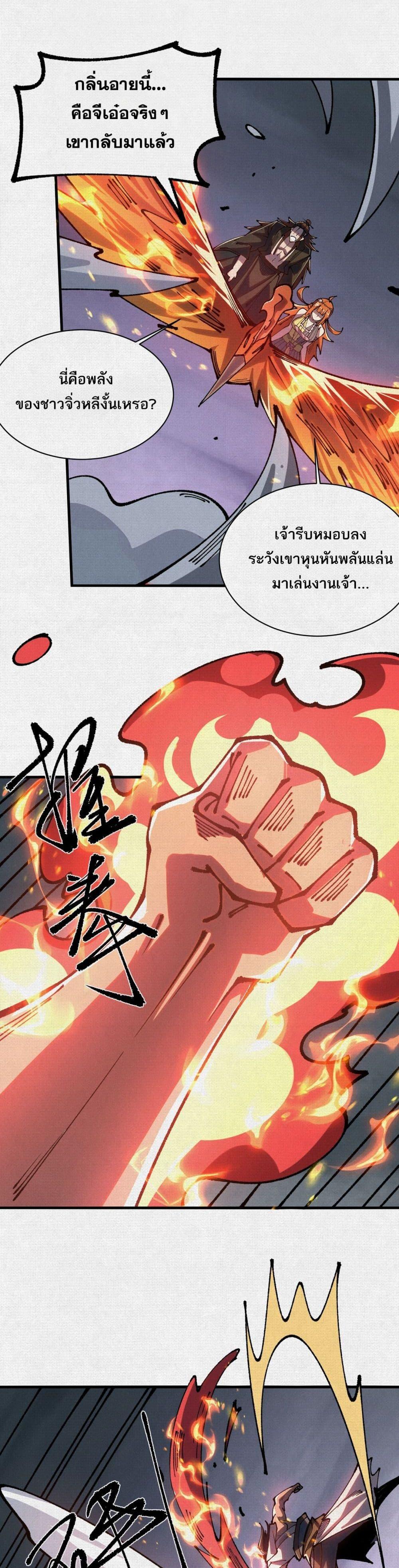 Doujin-Lc- อ่าน โดจิน มังฮวา เกาหลี ญี่ปุ่น จีน แปลไทย 87 ตอนที่ 1 2 3 4 5 6 7 8 9 10 11 12 13 14 ฟรี ไม่มีโฆษณา อ่าน โดจิน Manhwa เกาหลี ญี่ปุ่น จีน เรามีครบ คัดมาให้เน้นๆ โดจิน 18+ รับประกันความฟินโดย  Doujin Lc