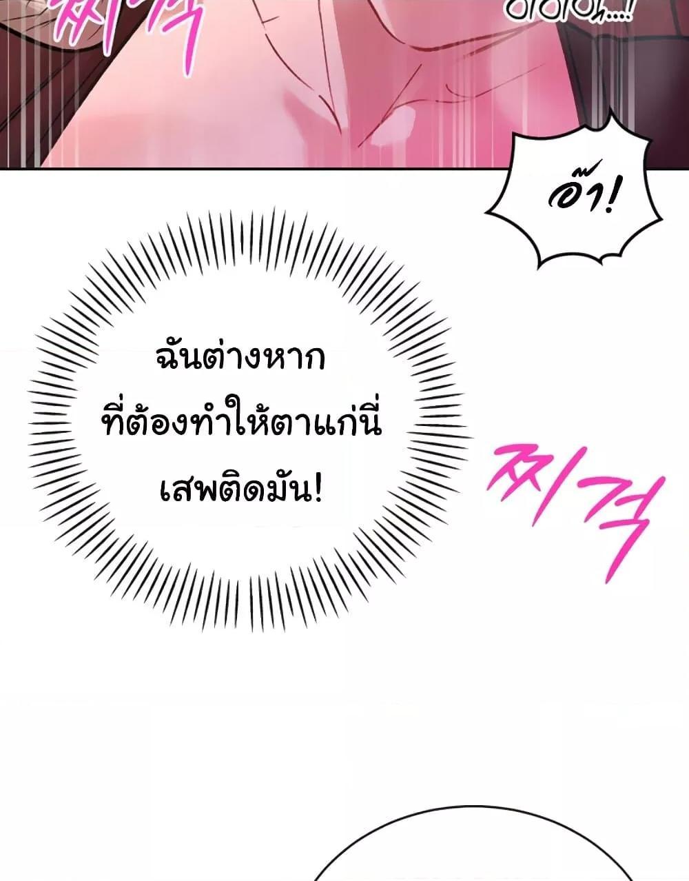 Doujin-Lc- อ่าน โดจิน มังฮวา เกาหลี ญี่ปุ่น จีน แปลไทย Father Is Eating All ตอนที่ 1 2 3 4 5 6 7 8 9 10 11 12 13 14 ฟรี ไม่มีโฆษณา อ่าน โดจิน Manhwa เกาหลี ญี่ปุ่น จีน เรามีครบ คัดมาให้เน้นๆ โดจิน 18+ รับประกันความฟินโดย  Doujin Lc