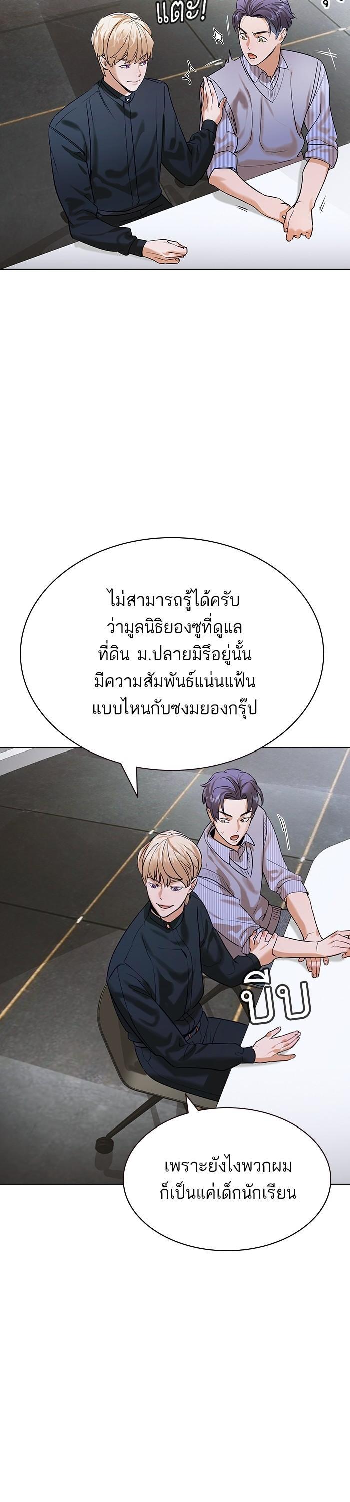 Manga-lc-com อ่านมังงะ อ่านการ์ตูน ออนไลน์ ฟรี The World Is Money and Power กลโกงโลกพนัน ตอนที่ 1 2 3 4 5 6 7 8 9 10 11 12 13 14 ฟรี ไม่มีโฆษณา Manga-lc - อ่าน มังงะ อ่าน การ์ตูน ออนไลน์ อ่านมังงะ ฟรี