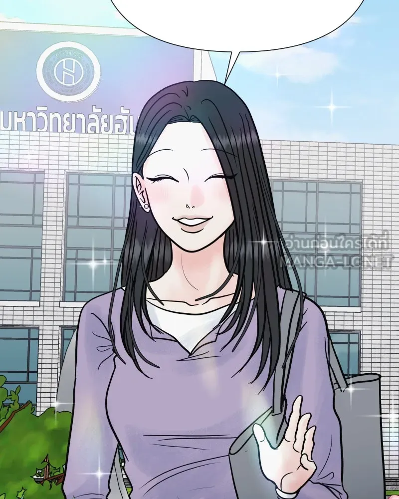 รักนี้ไม่ต้องมีเซนส์ ตอนที่ 71 รูปที่ 33