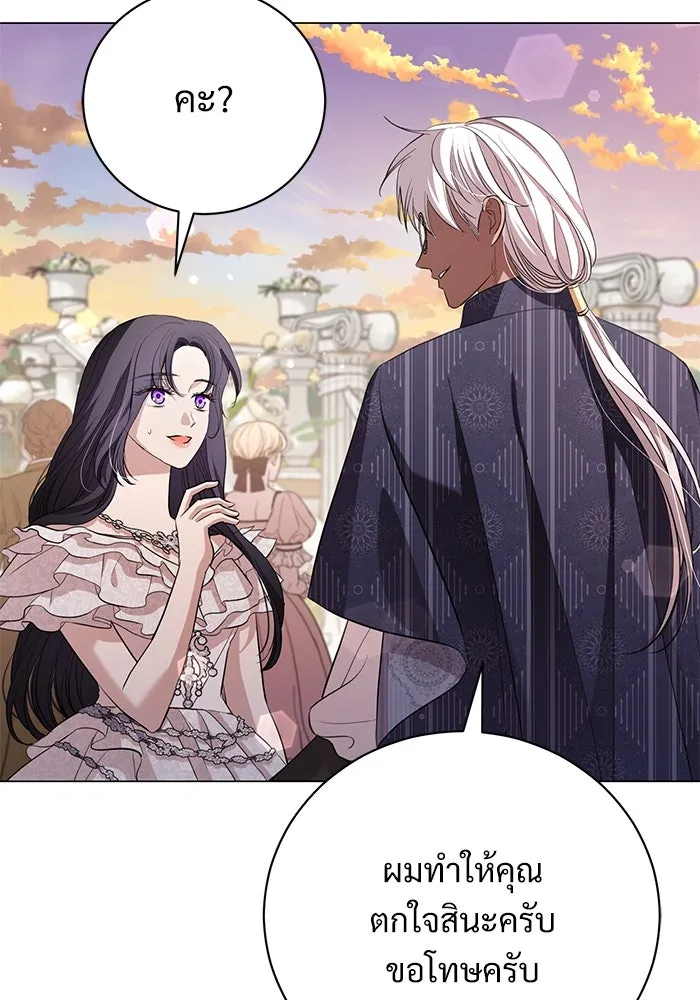 แด่ชู้รักของสามี ตอนที่ 22 รูปที่ 97