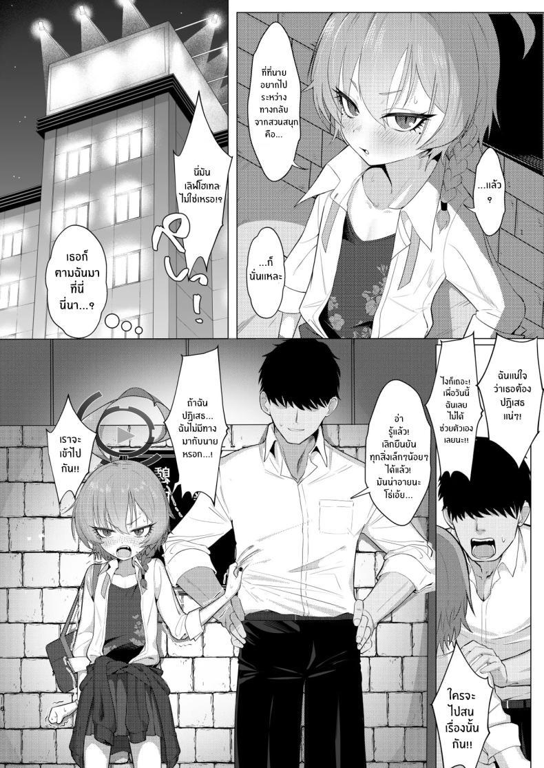 Doujin-Lc- อ่าน โดจิน มังฮวา เกาหลี ญี่ปุ่น จีน แปลไทย เดตกับเนรุ[Hakeverse (Hakeashi)] Neru to Date shite Icha Love Sex Hon ตอนที่ 1 2 3 4 5 6 7 8 9 10 11 12 13 14 ฟรี ไม่มีโฆษณา อ่าน โดจิน Manhwa เกาหลี ญี่ปุ่น จีน เรามีครบ คัดมาให้เน้นๆ โดจิน 18+ รับประกันความฟินโดย  Doujin Lc