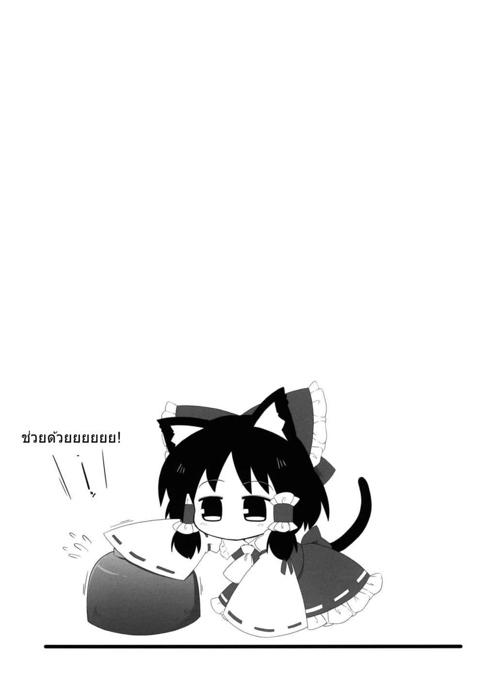 Manga-lc-com อ่านมังงะ อ่านการ์ตูน ออนไลน์ ฟรี Touhou Neko de Miko to Natsu BY futa 4192 ตอนที่ 1 2 3 4 5 6 7 8 9 10 11 12 13 14 ฟรี ไม่มีโฆษณา Manga-lc - อ่าน มังงะ อ่าน การ์ตูน ออนไลน์ อ่านมังงะ ฟรี