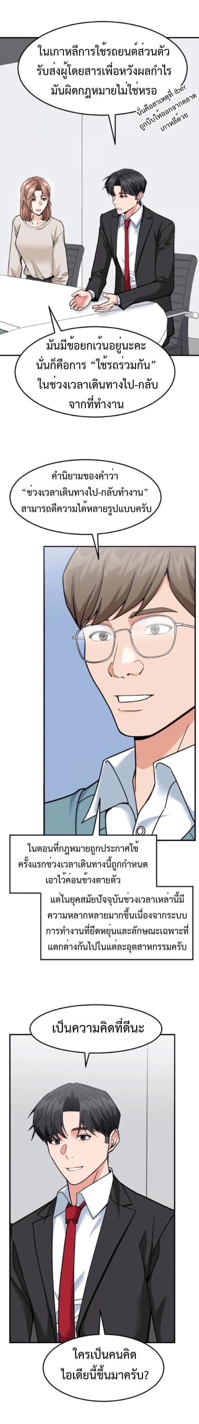 Manga-lc-com อ่านมังงะ อ่านการ์ตูน ออนไลน์ ฟรี Investors Who See the Future ตอนที่ 1 2 3 4 5 6 7 8 9 10 11 12 13 14 ฟรี ไม่มีโฆษณา Manga-lc - อ่าน มังงะ อ่าน การ์ตูน ออนไลน์ อ่านมังงะ ฟรี