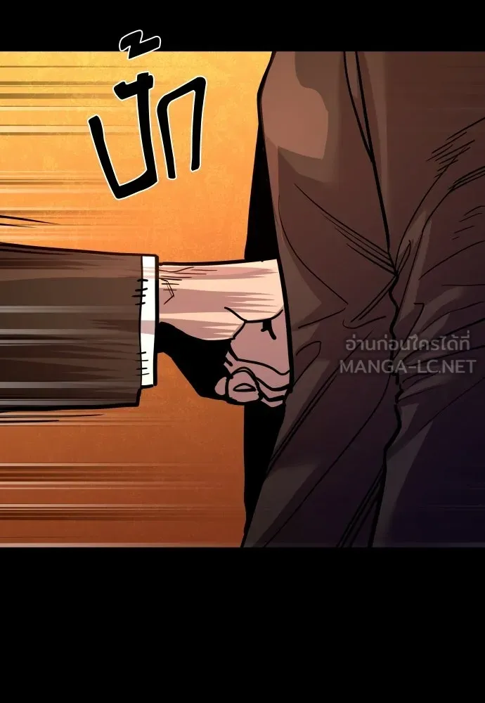 มือพิพากษา ตอนที่ 54 รูปที่ 15