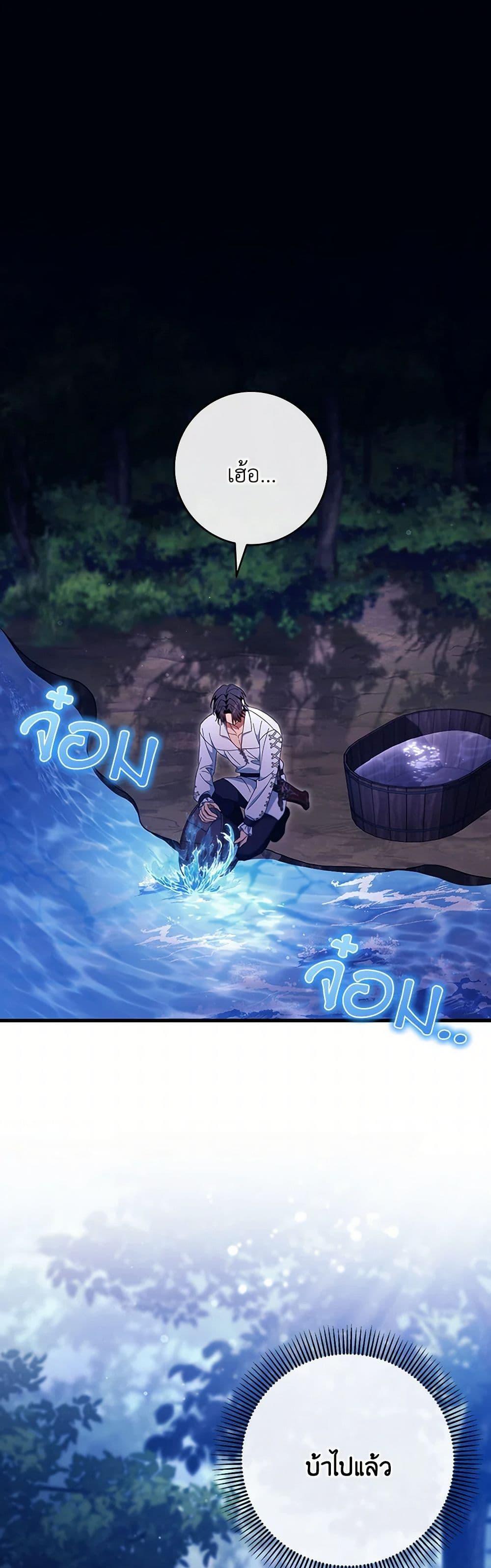 Manga-lc-com อ่านมังงะ อ่านการ์ตูน ออนไลน์ ฟรี The Hero’s Savior ตอนที่ 1 2 3 4 5 6 7 8 9 10 11 12 13 14 ฟรี ไม่มีโฆษณา Manga-lc - อ่าน มังงะ อ่าน การ์ตูน ออนไลน์ อ่านมังงะ ฟรี