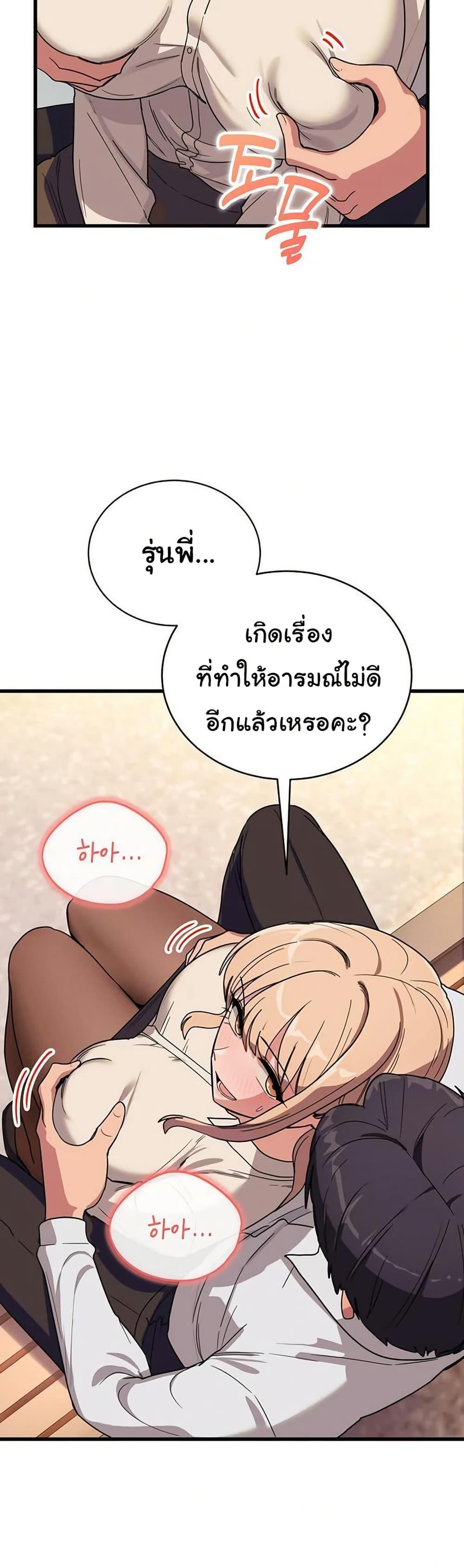 Doujin-Lc- อ่าน โดจิน มังฮวา เกาหลี ญี่ปุ่น จีน แปลไทย I Became a Dog! ตอนที่ 1 2 3 4 5 6 7 8 9 10 11 12 13 14 ฟรี ไม่มีโฆษณา อ่าน โดจิน Manhwa เกาหลี ญี่ปุ่น จีน เรามีครบ คัดมาให้เน้นๆ โดจิน 18+ รับประกันความฟินโดย  Doujin Lc