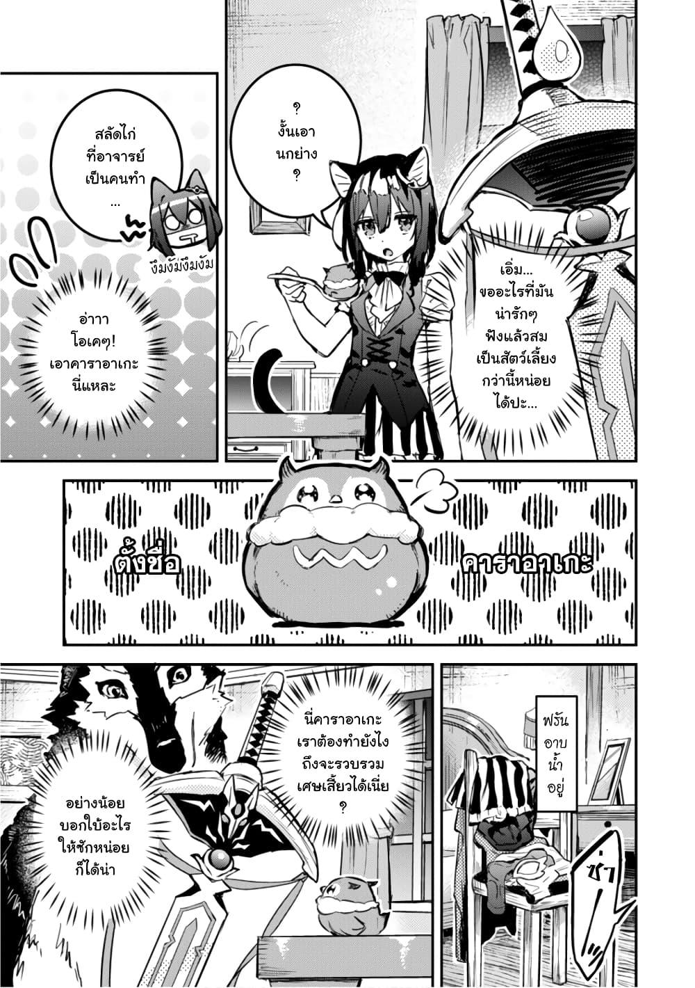 Manga-lc-com อ่านมังงะ อ่านการ์ตูน ออนไลน์ ฟรี Tensei Shitara Ken Deshita  Another Wish ตอนที่ 1 2 3 4 5 6 7 8 9 10 11 12 13 14 ฟรี ไม่มีโฆษณา Manga-lc - อ่าน มังงะ อ่าน การ์ตูน ออนไลน์ อ่านมังงะ ฟรี