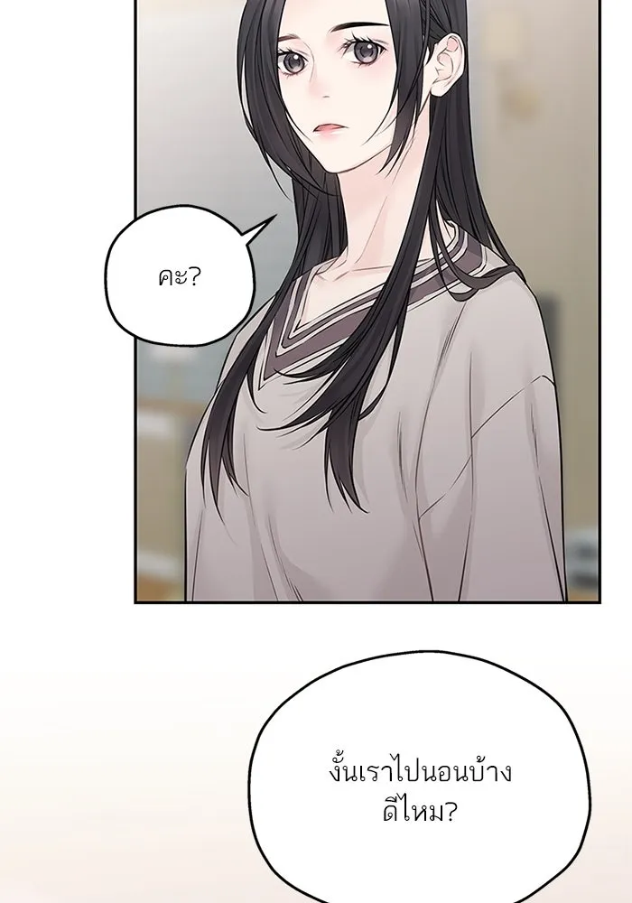 สลับรัก สลับชะตา ตอนที่ 63 รูปที่ 58