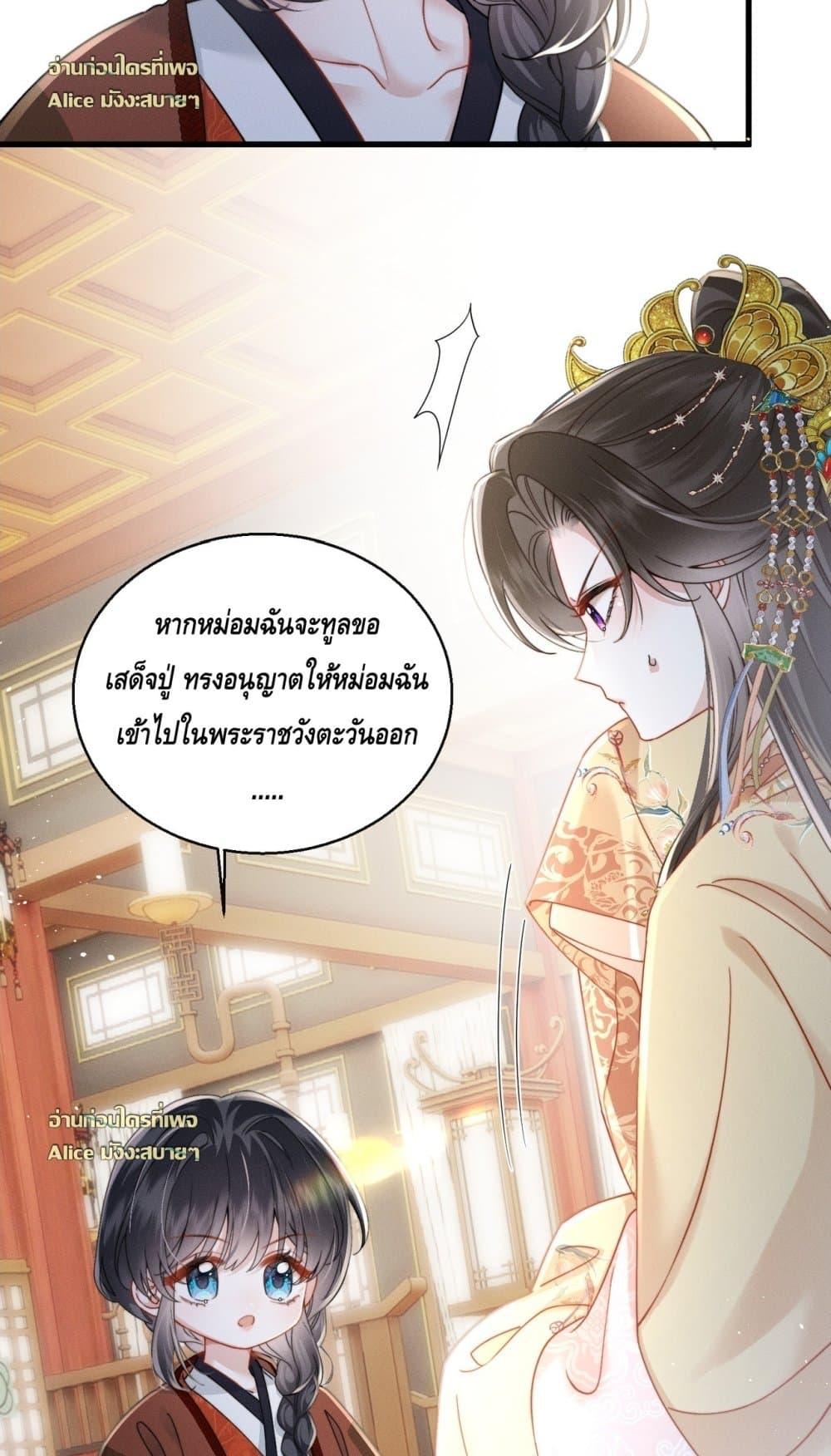 Manga-lc-com อ่านมังงะ อ่านการ์ตูน ออนไลน์ ฟรี เกิดใหม่ทั้งทีข ตอนที่ 1 2 3 4 5 6 7 8 9 10 11 12 13 14 ฟรี ไม่มีโฆษณา Manga-lc - อ่าน มังงะ อ่าน การ์ตูน ออนไลน์ อ่านมังงะ ฟรี