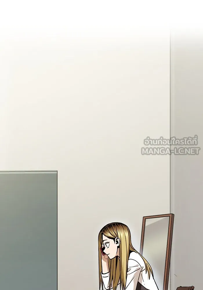 โชคชะตานำพารัก ตอนที่ 115 ข้ออ้าง รูปที่ 3