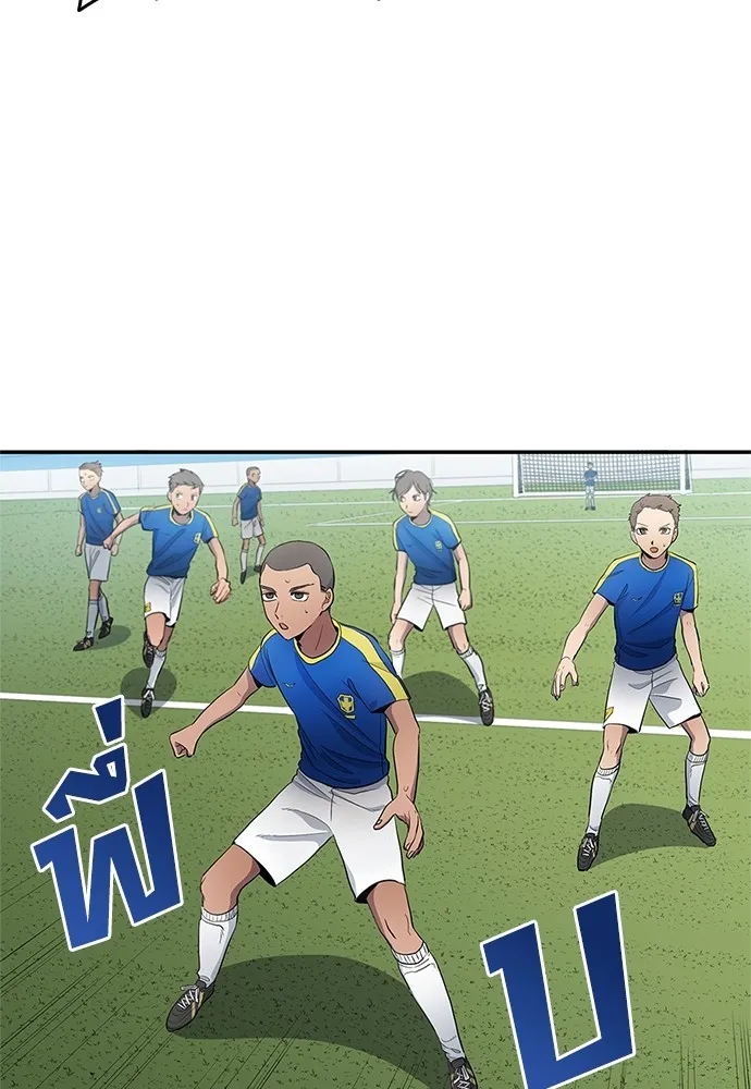 นักเตะแข้งสวรรค์ ตอนที่ 35 รูปที่ 11