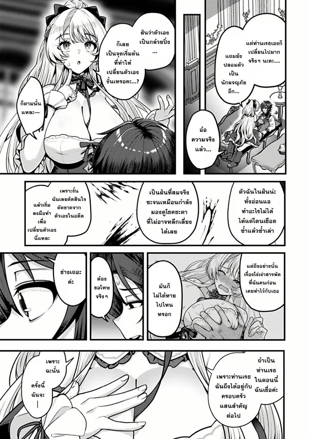 Manga-lc-com อ่านมังงะ อ่านการ์ตูน ออนไลน์ ฟรี Gokuaku Hidou na Seiheiki ga Doryoku Shitara Seijutsu Harem Tsukuremashita ตอนที่ 1 2 3 4 5 6 7 8 9 10 11 12 13 14 ฟรี ไม่มีโฆษณา Manga-lc - อ่าน มังงะ อ่าน การ์ตูน ออนไลน์ อ่านมังงะ ฟรี