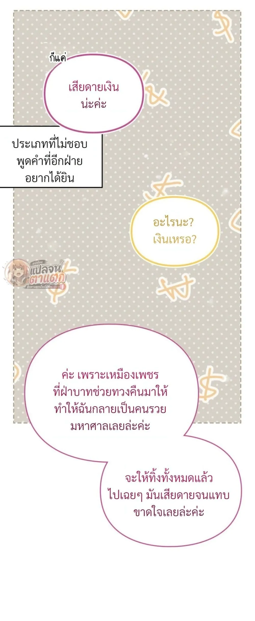 Manga-lc-com อ่านมังงะ อ่านการ์ตูน ออนไลน์ ฟรี Death Is The Only Ending For The Villainess ตอนที่ 1 2 3 4 5 6 7 8 9 10 11 12 13 14 ฟรี ไม่มีโฆษณา Manga-lc - อ่าน มังงะ อ่าน การ์ตูน ออนไลน์ อ่านมังงะ ฟรี