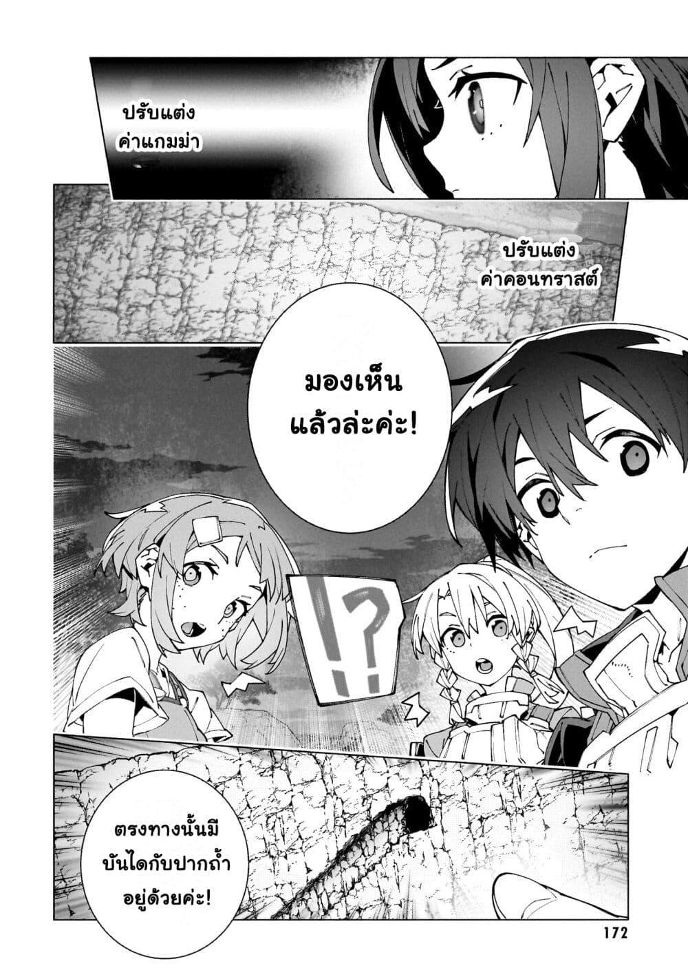 Manga-lc-com อ่านมังงะ อ่านการ์ตูน ออนไลน์ ฟรี Sword Art Online – Unital Ring ตอนที่ 1 2 3 4 5 6 7 8 9 10 11 12 13 14 ฟรี ไม่มีโฆษณา Manga-lc - อ่าน มังงะ อ่าน การ์ตูน ออนไลน์ อ่านมังงะ ฟรี