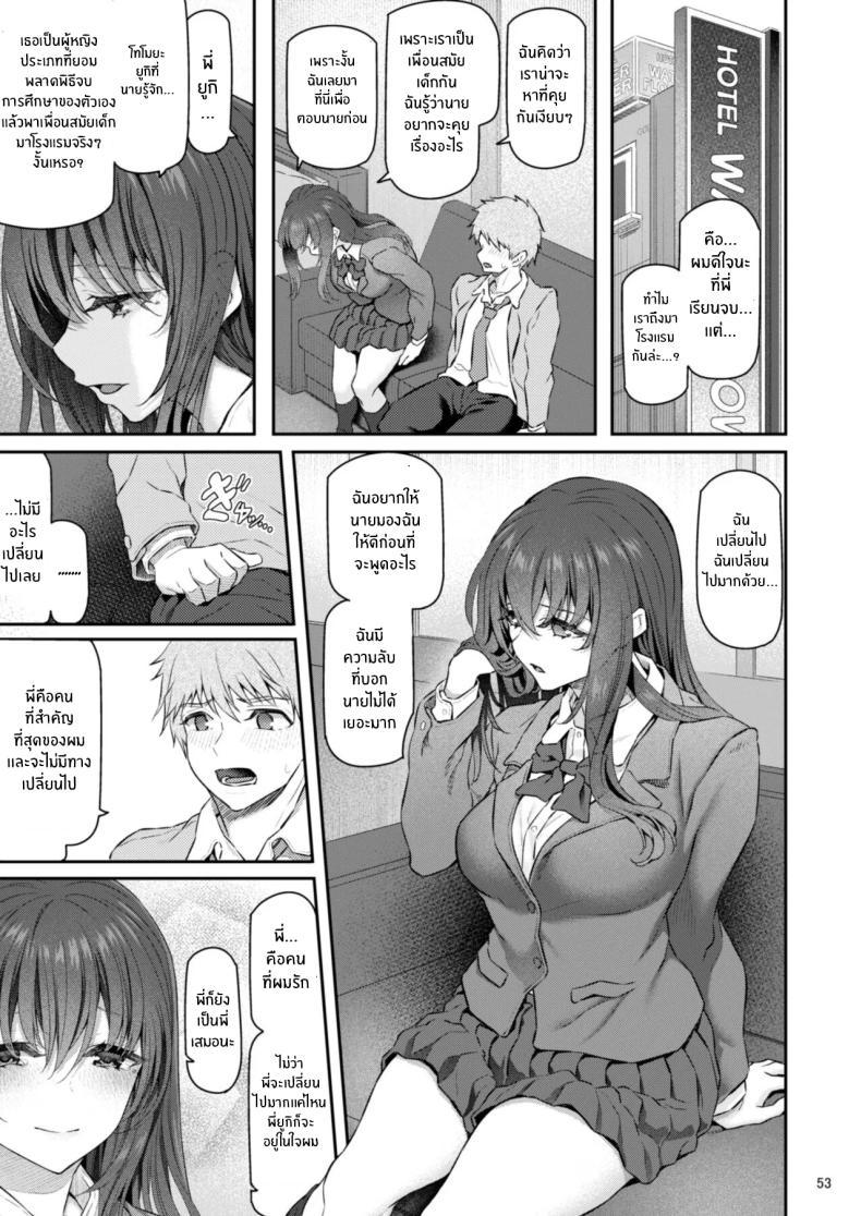 Doujin-Lc- อ่าน โดจิน มังฮวา เกาหลี ญี่ปุ่น จีน แปลไทย เรามานัดเดทกลุ่มกันไหม [Pale Scarlet (Matsukawa)] Suika ตอนที่ 1 2 3 4 5 6 7 8 9 10 11 12 13 14 ฟรี ไม่มีโฆษณา อ่าน โดจิน Manhwa เกาหลี ญี่ปุ่น จีน เรามีครบ คัดมาให้เน้นๆ โดจิน 18+ รับประกันความฟินโดย  Doujin Lc