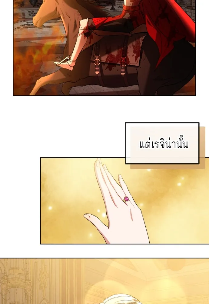 บุปผาลบคมดาบ ตอนที่ 2 รูปที่ 46