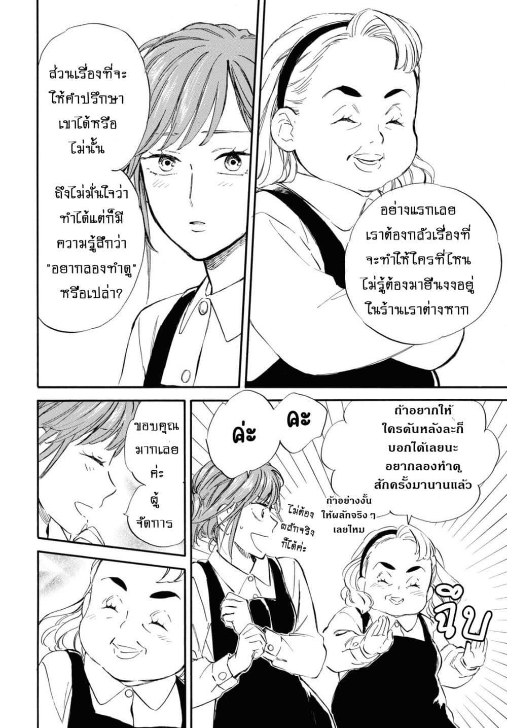 Manga-lc-com อ่านมังงะ อ่านการ์ตูน ออนไลน์ ฟรี Deaimon ตอนที่ 1 2 3 4 5 6 7 8 9 10 11 12 13 14 ฟรี ไม่มีโฆษณา Manga-lc - อ่าน มังงะ อ่าน การ์ตูน ออนไลน์ อ่านมังงะ ฟรี