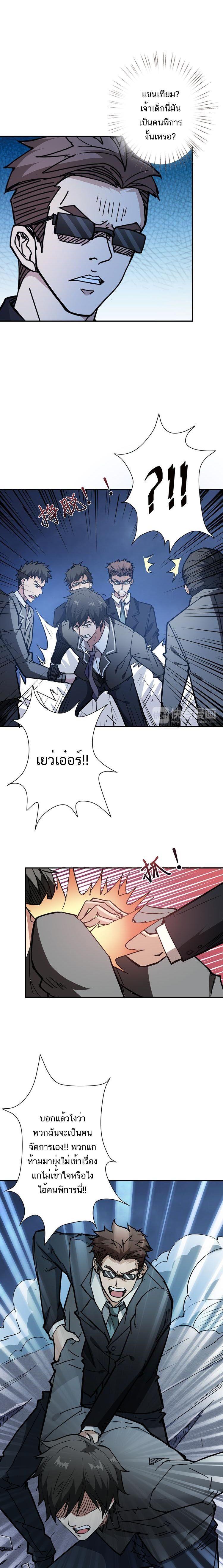 Manga-lc-com อ่านมังงะ อ่านการ์ตูน ออนไลน์ ฟรี The God Devourer ตอนที่ 1 2 3 4 5 6 7 8 9 10 11 12 13 14 ฟรี ไม่มีโฆษณา Manga-lc - อ่าน มังงะ อ่าน การ์ตูน ออนไลน์ อ่านมังงะ ฟรี