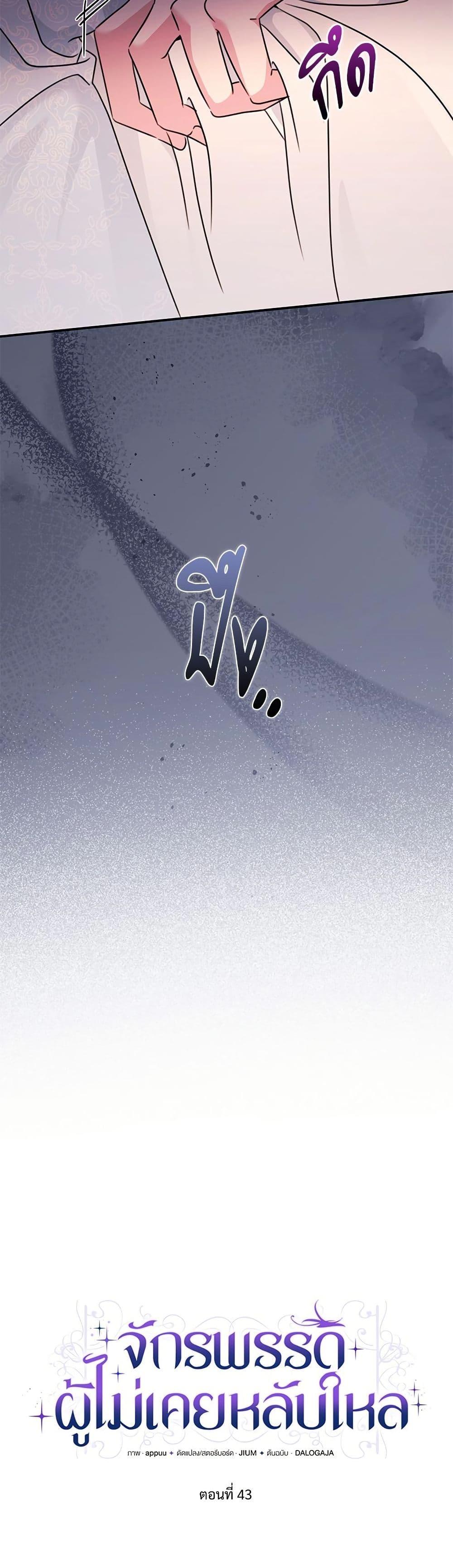 Manga-lc-com อ่านมังงะ อ่านการ์ตูน ออนไลน์ ฟรี The Emperor’s Sleepless Nights ตอนที่ 1 2 3 4 5 6 7 8 9 10 11 12 13 14 ฟรี ไม่มีโฆษณา Manga-lc - อ่าน มังงะ อ่าน การ์ตูน ออนไลน์ อ่านมังงะ ฟรี