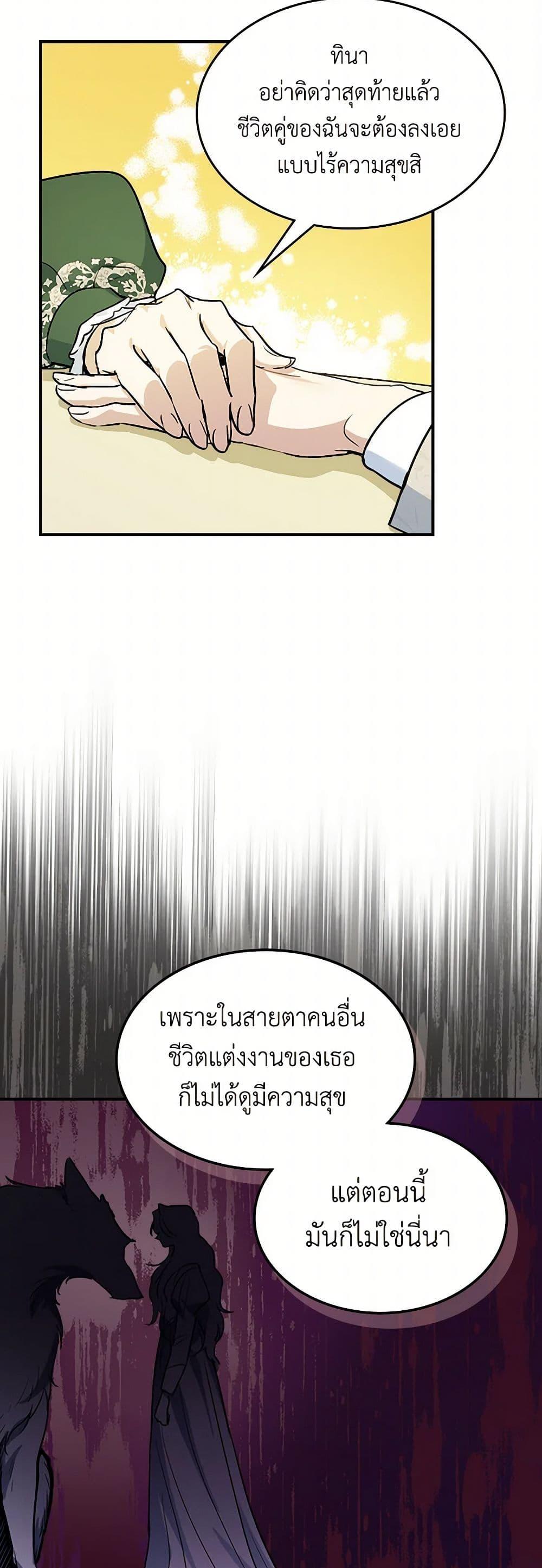 Manga-lc-com อ่านมังงะ อ่านการ์ตูน ออนไลน์ ฟรี The Lady and the Beast ตอนที่ 1 2 3 4 5 6 7 8 9 10 11 12 13 14 ฟรี ไม่มีโฆษณา Manga-lc - อ่าน มังงะ อ่าน การ์ตูน ออนไลน์ อ่านมังงะ ฟรี