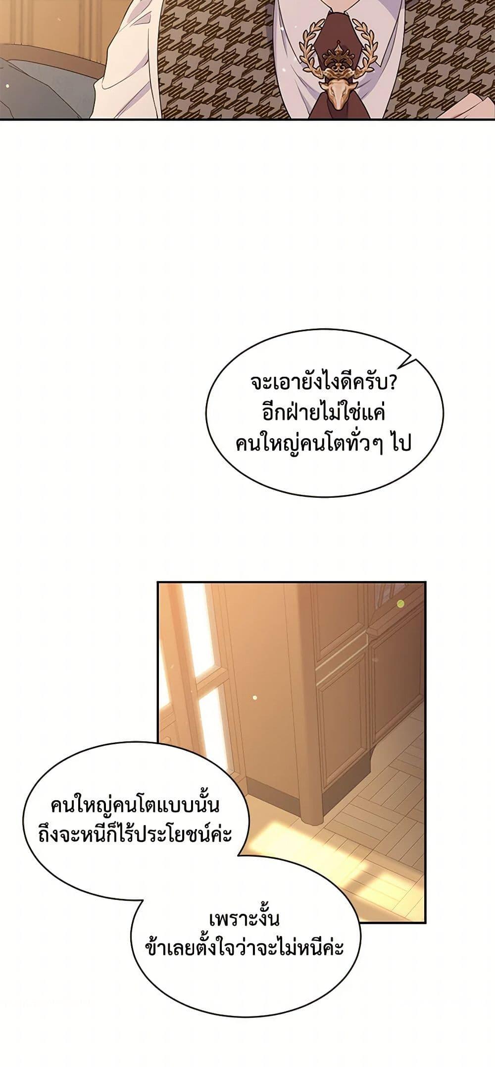 Manga-lc-com อ่านมังงะ อ่านการ์ตูน ออนไลน์ ฟรี My Goal is to Live a Long ตอนที่ 1 2 3 4 5 6 7 8 9 10 11 12 13 14 ฟรี ไม่มีโฆษณา Manga-lc - อ่าน มังงะ อ่าน การ์ตูน ออนไลน์ อ่านมังงะ ฟรี