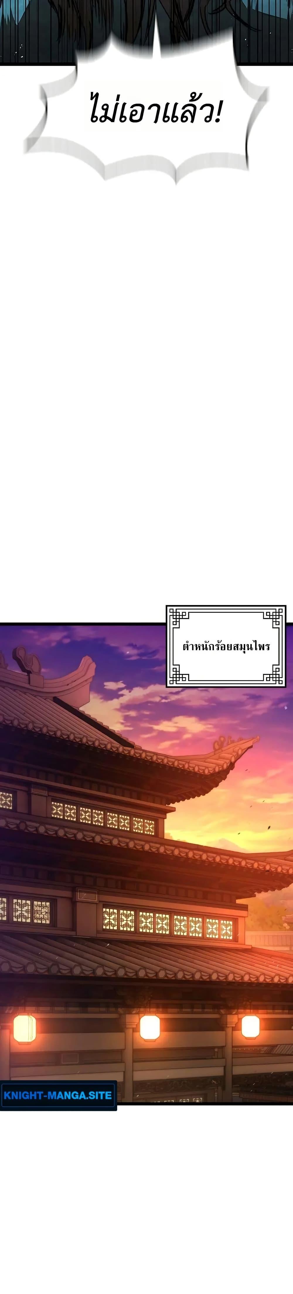 Manga-lc-com อ่านมังงะ อ่านการ์ตูน ออนไลน์ ฟรี The Absolute Scholar ตอนที่ 1 2 3 4 5 6 7 8 9 10 11 12 13 14 ฟรี ไม่มีโฆษณา Manga-lc - อ่าน มังงะ อ่าน การ์ตูน ออนไลน์ อ่านมังงะ ฟรี