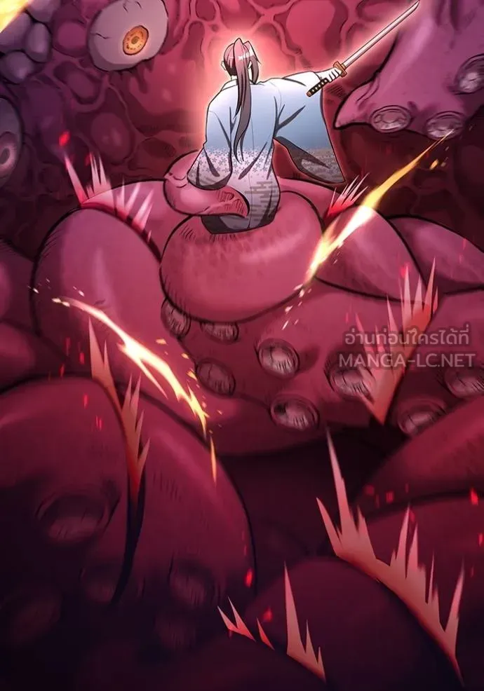 ฮันเตอร์สกิลโกง ตอนที่ 37 รูปที่ 95