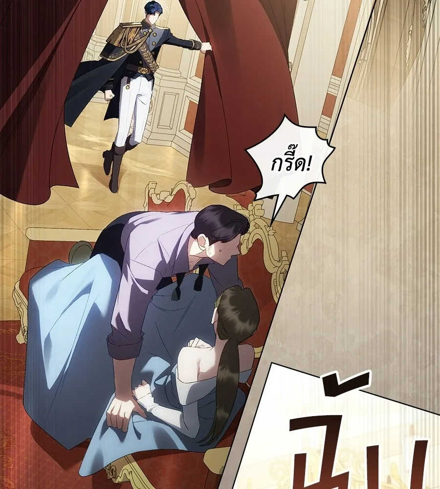 เล่ห์รักชนชั้นสูง ตอนที่ 73 (จบซีซัน 2) รูปที่ 11
