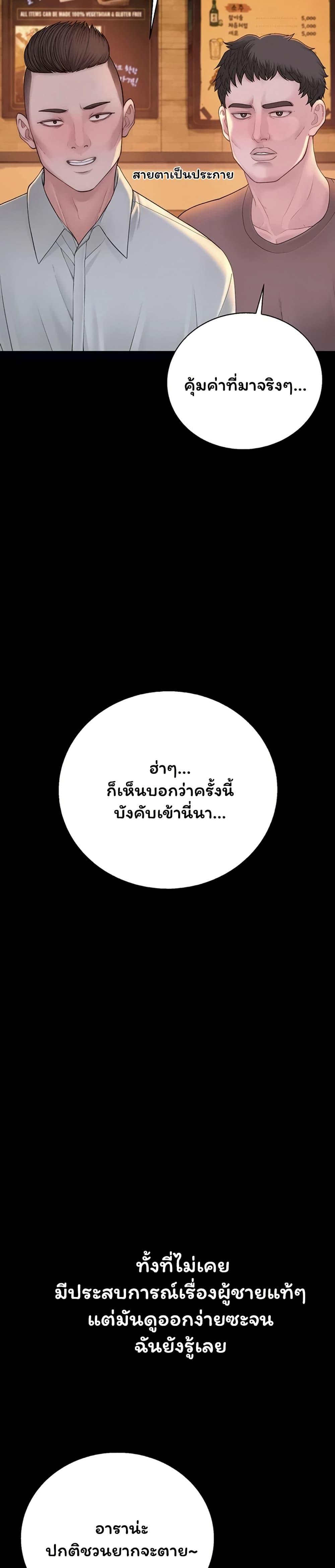 Doujin-Lc- อ่าน โดจิน มังฮวา เกาหลี ญี่ปุ่น จีน แปลไทย Scumbag ตอนที่ 1 2 3 4 5 6 7 8 9 10 11 12 13 14 ฟรี ไม่มีโฆษณา อ่าน โดจิน Manhwa เกาหลี ญี่ปุ่น จีน เรามีครบ คัดมาให้เน้นๆ โดจิน 18+ รับประกันความฟินโดย  Doujin Lc