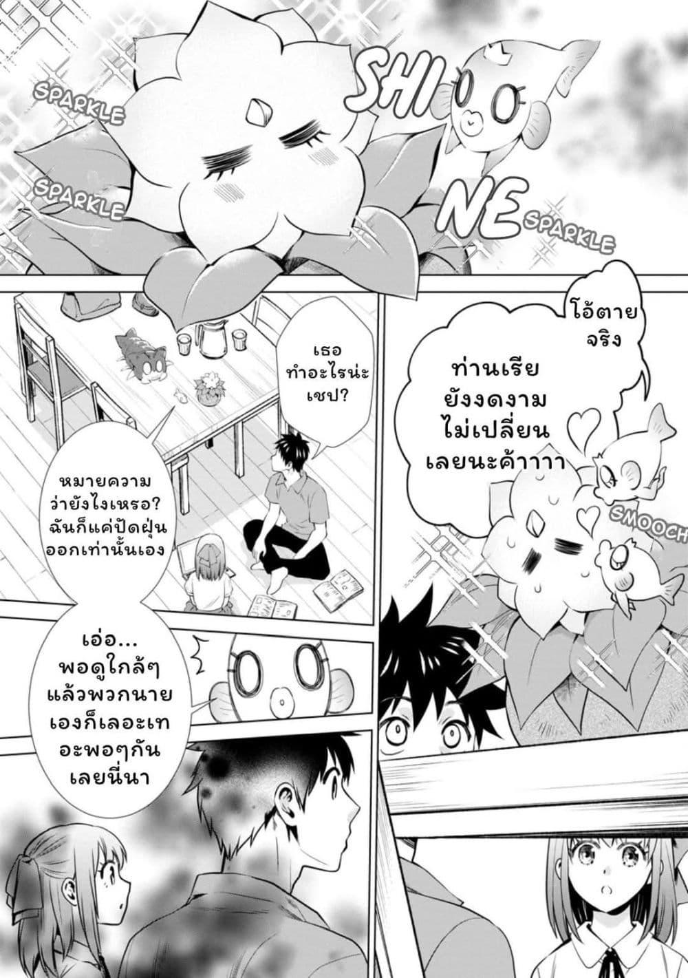 Manga-lc-com อ่านมังงะ อ่านการ์ตูน ออนไลน์ ฟรี Boken-ka ni Narou! ~ Sukiruboodo de Danjon Kouryaku ~ ตอนที่ 1 2 3 4 5 6 7 8 9 10 11 12 13 14 ฟรี ไม่มีโฆษณา Manga-lc - อ่าน มังงะ อ่าน การ์ตูน ออนไลน์ อ่านมังงะ ฟรี