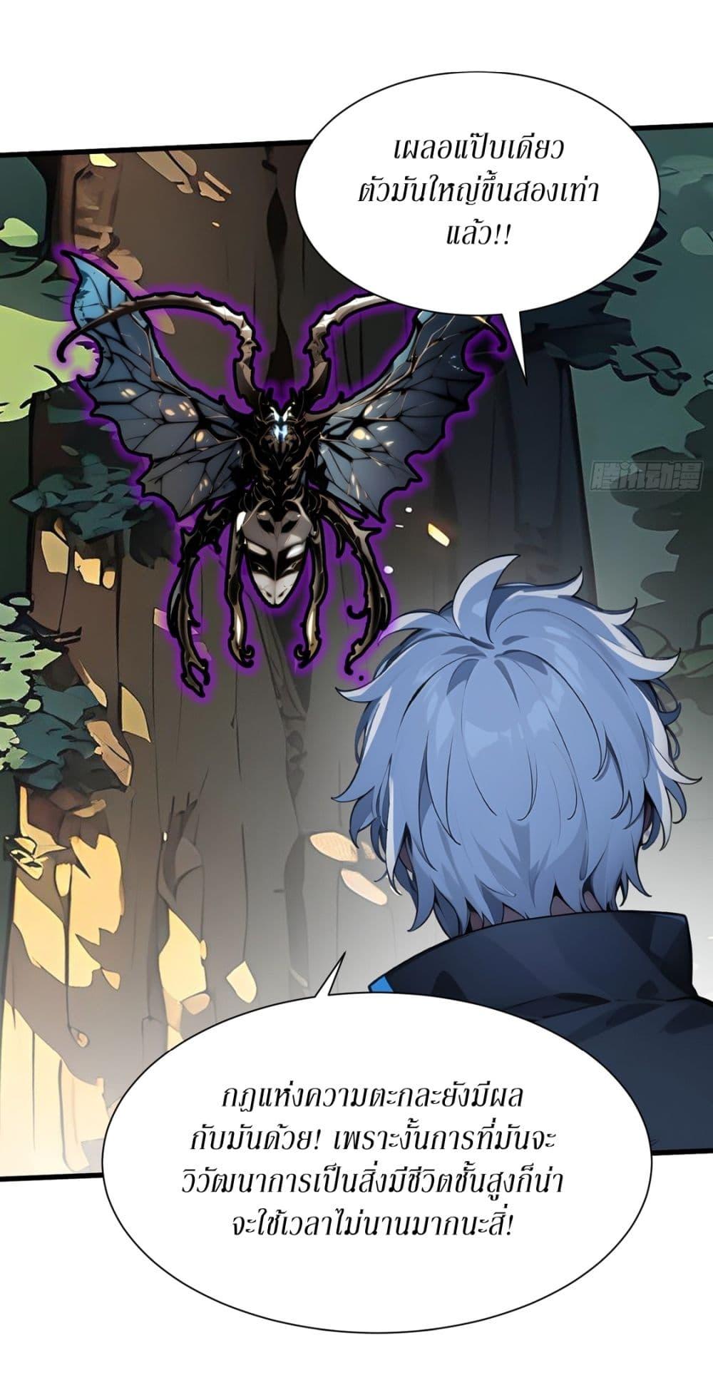 Manga-lc-com อ่านมังงะ อ่านการ์ตูน ออนไลน์ ฟรี Gods Of All People I Sacrificed Hundreds Of Millions Of Living Beings To Become A God ตอนที่ 1 2 3 4 5 6 7 8 9 10 11 12 13 14 ฟรี ไม่มีโฆษณา Manga-lc - อ่าน มังงะ อ่าน การ์ตูน ออนไลน์ อ่านมังงะ ฟรี