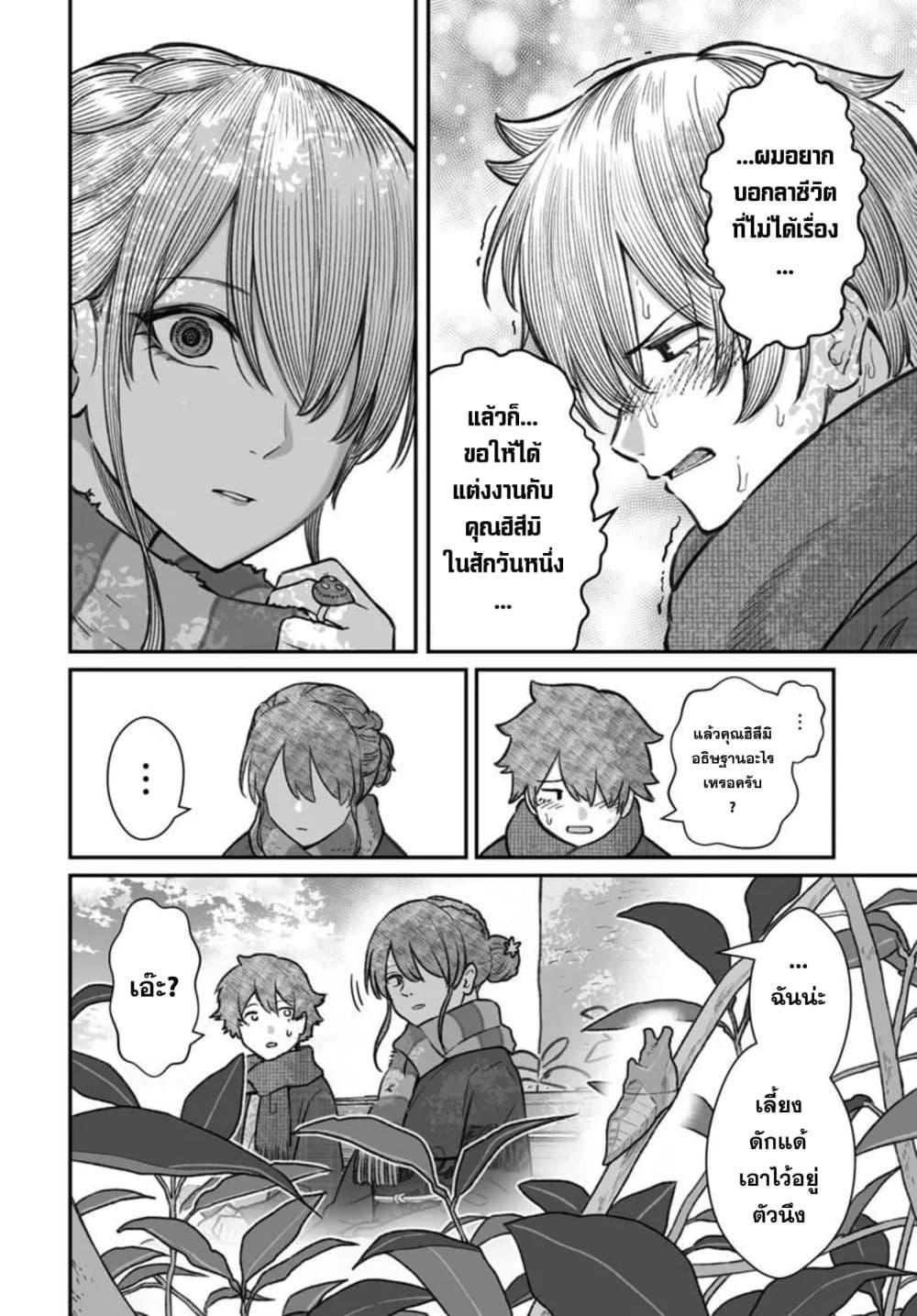 Manga-lc-com อ่านมังงะ อ่านการ์ตูน ออนไลน์ ฟรี Dame Ningen no Itoshikata ตอนที่ 1 2 3 4 5 6 7 8 9 10 11 12 13 14 ฟรี ไม่มีโฆษณา Manga-lc - อ่าน มังงะ อ่าน การ์ตูน ออนไลน์ อ่านมังงะ ฟรี