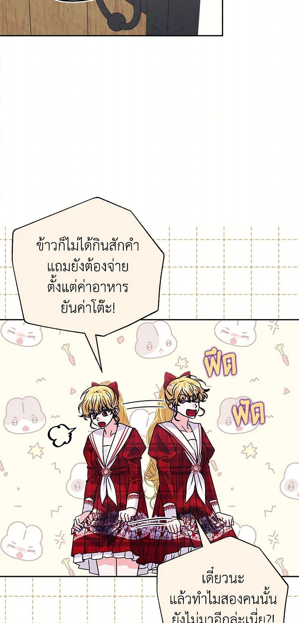 Manga-lc-com อ่านมังงะ อ่านการ์ตูน ออนไลน์ ฟรี Marigold ตอนที่ 1 2 3 4 5 6 7 8 9 10 11 12 13 14 ฟรี ไม่มีโฆษณา Manga-lc - อ่าน มังงะ อ่าน การ์ตูน ออนไลน์ อ่านมังงะ ฟรี