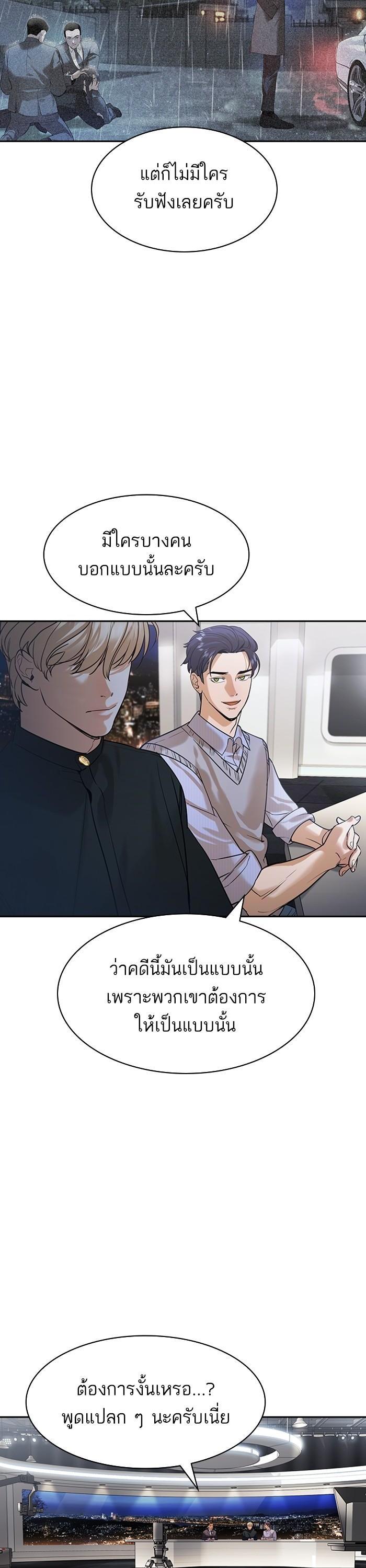 Manga-lc-com อ่านมังงะ อ่านการ์ตูน ออนไลน์ ฟรี The World Is Money and Power กลโกงโลกพนัน ตอนที่ 1 2 3 4 5 6 7 8 9 10 11 12 13 14 ฟรี ไม่มีโฆษณา Manga-lc - อ่าน มังงะ อ่าน การ์ตูน ออนไลน์ อ่านมังงะ ฟรี